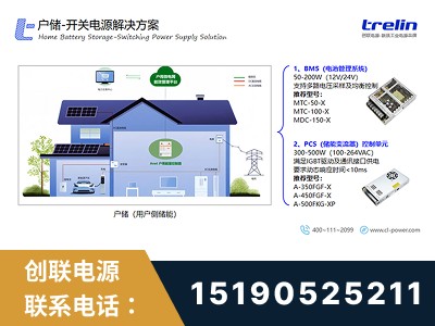 绍兴-开关电源解决方案